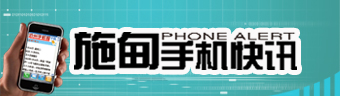 ʩֻѶ